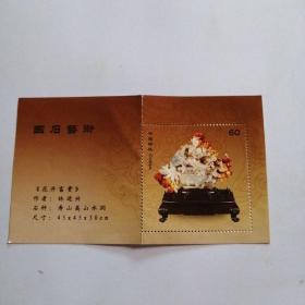 中国邮政邮票