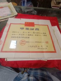 湖南医学院附设护士学校