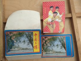 小虎队明信片