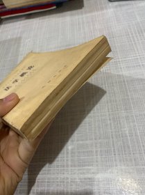 法学概论