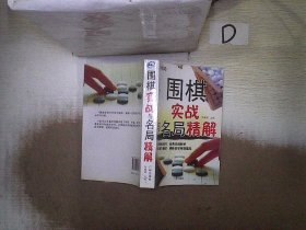 象棋实战技巧