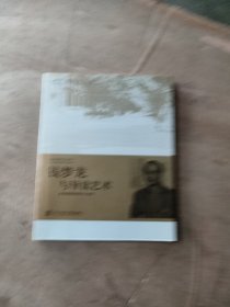 钱梦龙与导读艺术