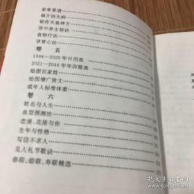 牡丹亭
中国古典文学读本丛书