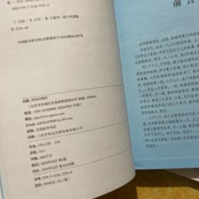 原来数学可以这样学：马先生谈算学数学趣味数学的园地（套装全三册）