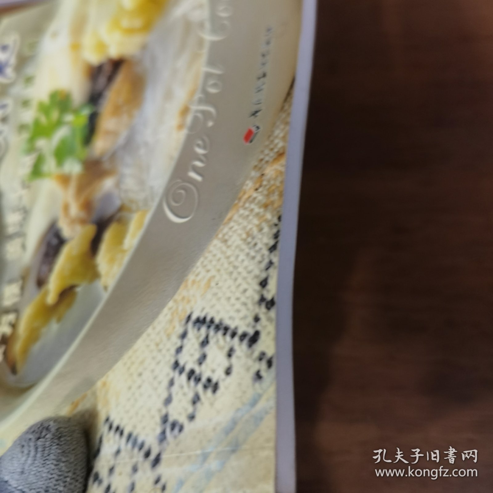 现代人食谱——好菜一锅煮