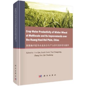 【正版书籍】CropwaterproductivityofwinterwheatatmultiscaleanditsimprovementsovertheHuang-haiplain,Chin