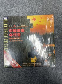 LD大碟黑胶唱片