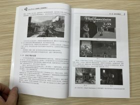 Unity3D从入门到精通（视频微课版）