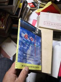 铭心记忆 C