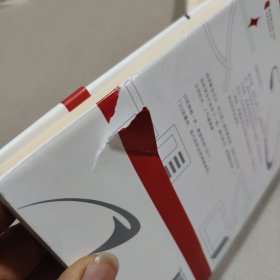 东野圭吾：无名之町（2021年高能新作！神尾大侦探首秀！）