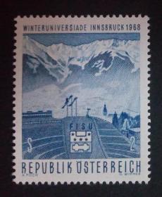A401外国邮票 奥地利邮票 1968年冬季大学生运动会 因斯布鲁克体育馆 新 1全 雕刻版