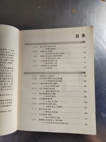 北大文学讲堂（正版\初版\内页干净\实物拍摄）