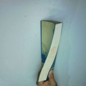 三个女人的秘密 二手书实拍图