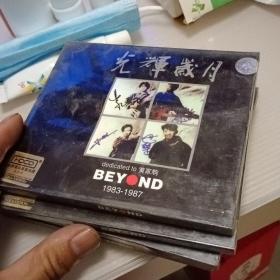 beyond 光辉岁月 1983-1987 2CD