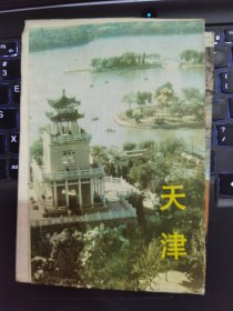 旅游图 天津市：天津游览图（1982）