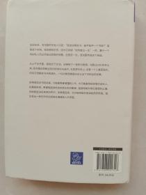 影响商业的50本书