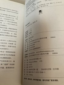 利比达寓言