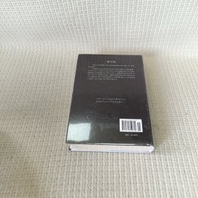 罪与罚/世界文学名著