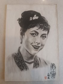 刘三姐炭笔画像，64年5月