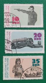 德国邮票 东德 1977年体育技能 3全销