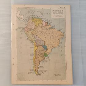 晚清地图一页 《英属加拿大 中亚美利加》《南亚美利加洲》25cm*19cm
