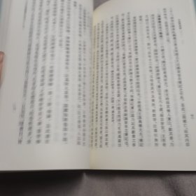 目录学发微 古书通例：余嘉锡著作集