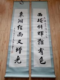 龙从启楷书对联“西崦斜晖犹有色，东湖经雨又增光”，立轴原裱，包快递发货。