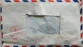 【高式熊旧藏】中国书协理事、刻字艺术研究会副主任,福建省书协副主席,厦门市文联顾问,书协主席,福州大学工艺美院教授,著名书法家陈秀卿信札及实寄封