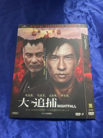 香港电影dvd，大追捕，付内封，九五新