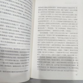 我这一生：林语堂口述自传：最新修订精装纪念典藏版！首位以英文书写享誉国际的中国作家！一代文学、文化大师！全面收录《林语堂自传》《八十自叙》等经典作品