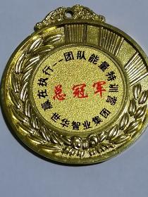 奖牌（总冠军奖）