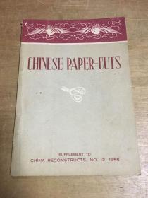 CHINESE PAPER-CUTS中国剪纸