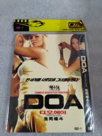 生死格斗 DVD