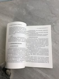 新媒体时代下高校思想政治及心理健康教育研究