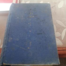 蒙古文字规范字典（蒙文）