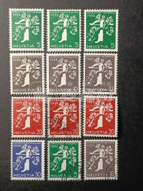 瑞士邮票，1939年苏黎世瑞士国家博览会.带苹果花枝的弓弩邮票