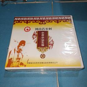 [正版] 河南省农村小戏小品集锦（5DVD）【全新未拆封】