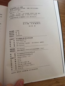 吴小莉：与卓越同行