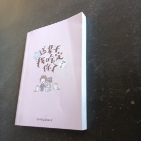 大圣和小夭：这辈子我吃定你了（全程高能不限速，一本正经搞“颜色”）