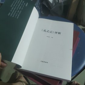 祝福，狂人日记，孔乙己，野草，4本合适