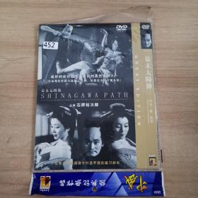 452影视光盘DVD：   幕末太阳传    一张碟片简装