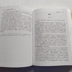 磴口县文史资料第十五辑北京军区内蒙古生产建设兵团史料专辑