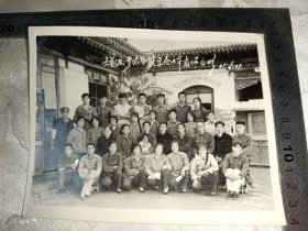 1965年王家庄于太谷实学全体老师合影老照片（山西太谷县）