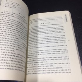 中国企业欧洲上市：中国企业在纽约泛欧证券交易所上市的基本条件、运作程序与成功案例