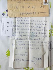 孙荣蕙（著名京剧表演艺术家，尚小云大弟子，天津市表演艺术咨询委员会委员，尚派大师）信札一页，附名片，实寄封