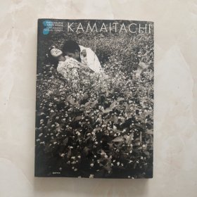 Eikoh Hosoe：Kamaitachi