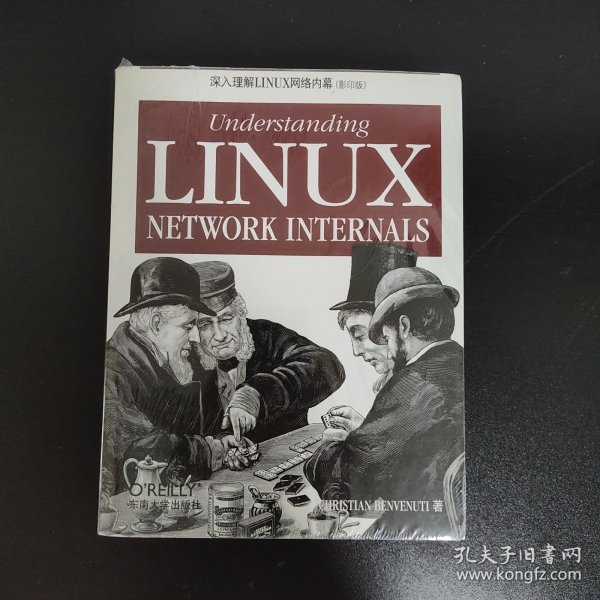 深入理解LINUX网络内幕：Understanding Linux Network Internals