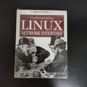 深入理解LINUX网络内幕：Understanding Linux Network Internals