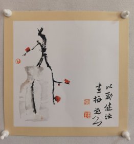 梅墨生小品。已故著名书画家。画心尺寸28+28厘米。品相如图自然旧完好，作品保真手绘。图片与实物一致