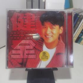 周华健 键全歌 CD专辑（滚石授权原版引进）光盘全新无划痕